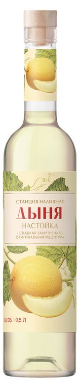Изображение товара Настойка «Станция Наливная» сладкая дыня Россия, 0,5 л