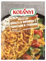 Изображение товара Приправа Kotanyi для яичных блюд с томатами и травами, 20 г