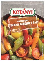 Изображение товара Приправа Kotanyi для тушеных овощей и рагу, 25 г