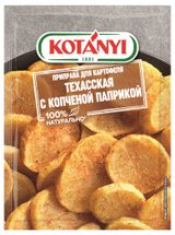 Изображение товара Приправа Kotanyi Техасская для картофеля с копченой паприкой, 20 г