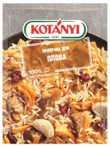 Изображение товара Приправа Kotanyi для плова, 20 г
