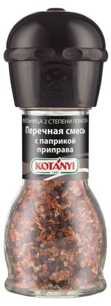 Изображение товара Смесь перцев Kotanyi с паприкой мельница, 50 г