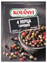 Изображение товара Смесь перцев Kotanyi 4 перца, 20 г