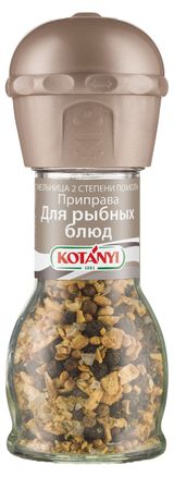 Изображение товара Приправа Kotanyi для рыбных блюд мельница, 44 г