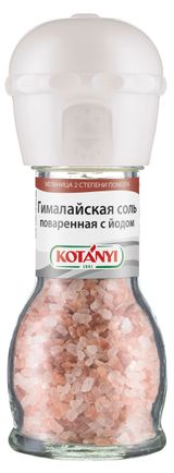 Изображение товара Соль гималайская Kotanyi, 88 г