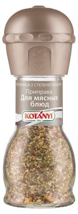 Изображение товара Приправа для мясных блюд Kotanyi, 40 г