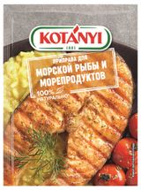 Изображение товара Приправа Kotanyi для рыбы и морепродуктов, 30 г