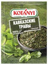Изображение товара Приправа Kotanyi Кавказские травы, 9 г