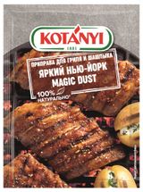 Изображение товара Приправа Kotanyi для гриля и шашлыка Яркий Нью-Йорк Magic Dust, 20 г