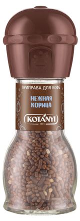 Изображение товара Приправа для кофе KOTANYI Нежная корица, 52 г