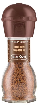 Изображение товара Приправа для кофе KOTANYI Соленая карамель, 65 г