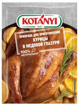 Изображение товара Приправа Kotanyi для приготовления курицы в медовой глазури, 20 г
