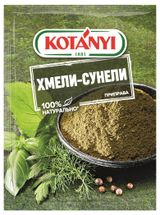 Изображение товара Приправа Kotanyi хмели-сунели, 30 г