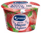 Изображение товара Йогурт Viola Very Berry ложковый с клубникой 2.6% 180 г