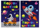 Изображение товара Картон цветной Academy Style А4, 10 л в ассортименте
