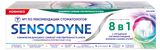 Изображение товара Зубная паста Sensodyne 8в1, 75 мл