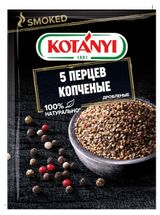 Изображение товара Приправа Kotanyi 5 перцев копченые дробленые, 15 г