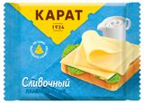 Изображение товара Сыр плавленый тостовый «КАРАТ» сливочные слайсы 25% БЗМЖ, 130 г