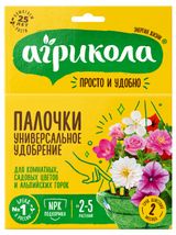 Изображение товара Удобрение-палочки «Агрикола» Универсальное, 10 шт