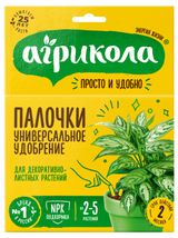 Изображение товара Удобрение-палочки «Агрикола» для декоративнолистных растений, 10 шт