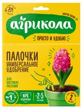 Изображение товара Удобрение-палочки «Агрикола» для цветущих растений, 10 шт