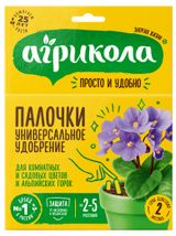 Изображение товара Удобрение-палочки «Агрикола» с защитным эффектом, 10 шт