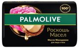 Изображение товара Туалетное мыло Palmolive Роскошь Масел с маслом макадамии, 90 г