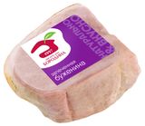 Изображение товара Буженина запеченная «Мясной дом Бородина», ~ 400 г