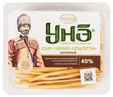 Изображение товара Сыр полутвердый Чечил «Красногвардейский Молочный Завод» БЗМЖ, 100 г