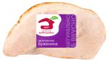 Изображение товара Буженина запеченная «Мясной дом Бородина», ~ 800 г