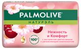 Изображение товара Туалетное мыло Palmolive Натурэль Нежность и Комфорт с экстрактом цветка вишни, 90 г