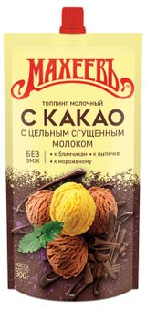 Изображение товара Топпинг «Махеевъ» Молочный с Какао, 300 г