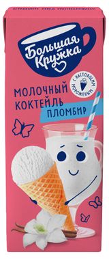 Изображение товара Молочный коктейль «Большая кружка» с мороженым стерилизованный, 200 мл
