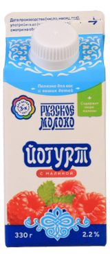 Изображение товара Йогурт питьевой «Рузское молоко» с малиной 2,2% БЗМЖ, 330 г