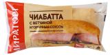 Изображение товара Чиабата «Мираторг» с ветчиной и горчичным соусом, 160 г