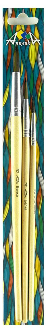 Изображение товара Набор круглых кистей «АппликА» из волоса белки, 3 шт