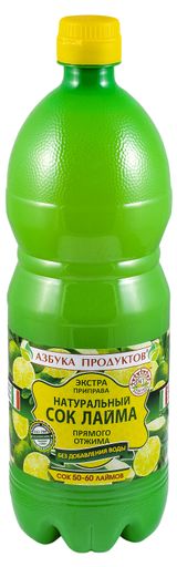 Изображение товара Сок лайма «Азбука Продуктов» натуральный прямого отжима Италия, 1 л