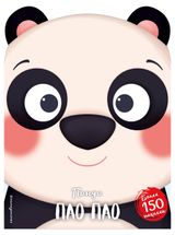 Изображение товара Книжка с наклейками, в ассортименте