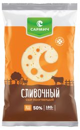Изображение товара Сыр полутвердый Сливочный «Сармич» 50% БЗМЖ, 180 г