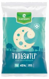 Изображение товара Сыр полутвердый Тильзитер «Сармич» 45% БЗМЖ, 180 г