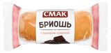Изображение товара Бриошь «Смак» Французские булочки с кусочками шоколада, 30 г