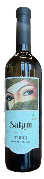 Изображение товара Вино Salam Лейли белое полусладкое Азербайджан, 0,75 л