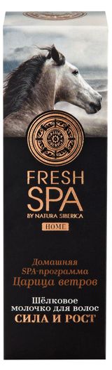 Изображение товара Молочко для волос Natura Siberica Шелковое, 50 мл