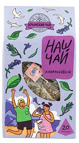 Изображение товара Чайный напиток «Наш чай» лавандовый, 20 пирамидок