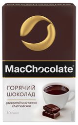 Изображение товара Горячий шоколад MacChocolate Классический, 10х20 г