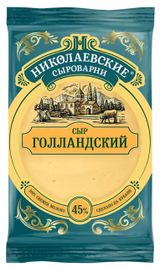 Изображение товара Сыр Голландский «Николаевские сыроварни» 45% БЗМЖ, 180 г