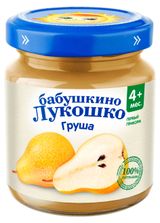 Изображение товара Пюре «Бабушкино Лукошко» Груша с 4 мес., 100 г