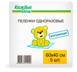Изображение товара Пеленки «Каждый день» детские 5 штук, 60х40 см