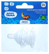 Изображение товара Соски для бутылочки «Мама Тама» силиконовые 3+, 2 шт
