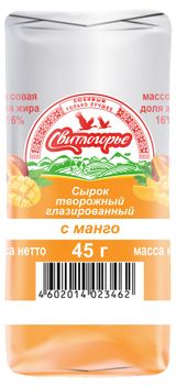 Изображение товара Сырок глазированный «Свитлогорье» Манго 16% БЗМЖ, 45 г